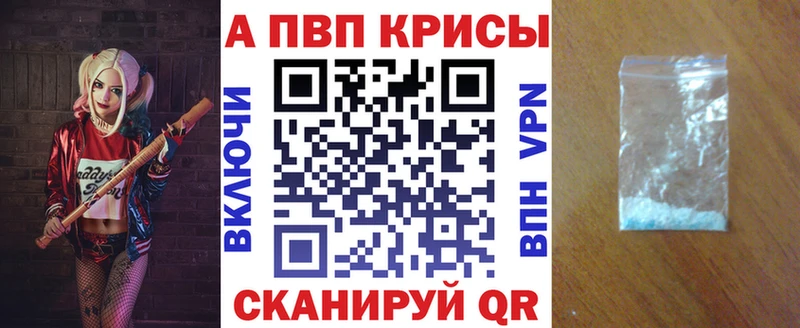 наркотики  Олёкминск  A-PVP СК 
