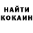 Метадон кристалл Daniel Shrigley