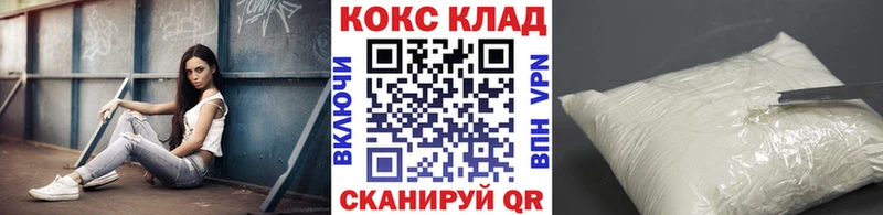 Кокаин Боливия  Олёкминск 