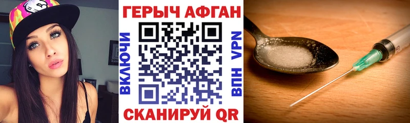 KRAKEN зеркало  Олёкминск  Героин Афган 