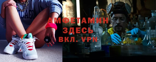 меф Горно-Алтайск