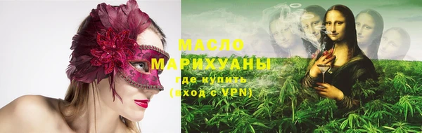 дурь Горнозаводск