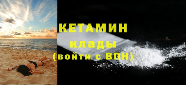 меф Горно-Алтайск