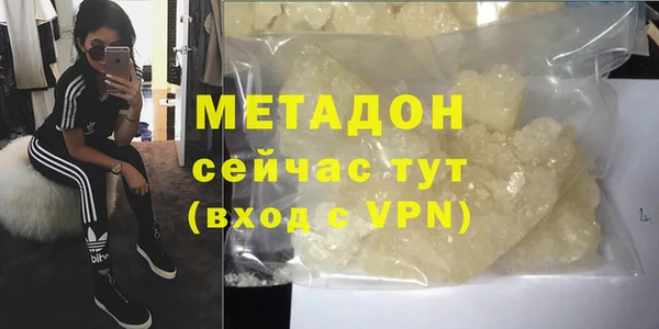 меф Горно-Алтайск