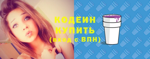 дурь Горнозаводск