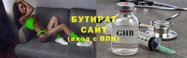 дурь Горнозаводск