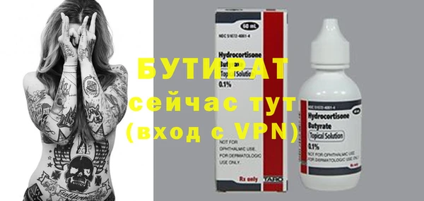меф Горно-Алтайск