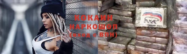 дурь Горнозаводск