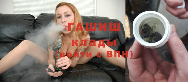 дурь Горнозаводск