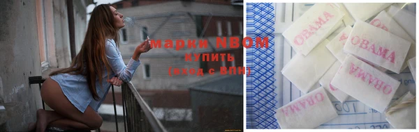 дурь Горнозаводск