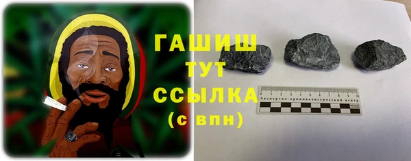 дурь Горнозаводск