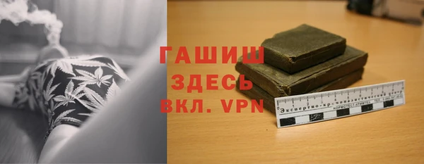 дурь Горнозаводск