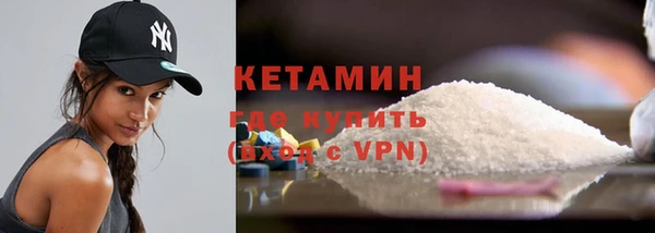 меф Горно-Алтайск