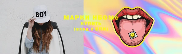 меф Горно-Алтайск