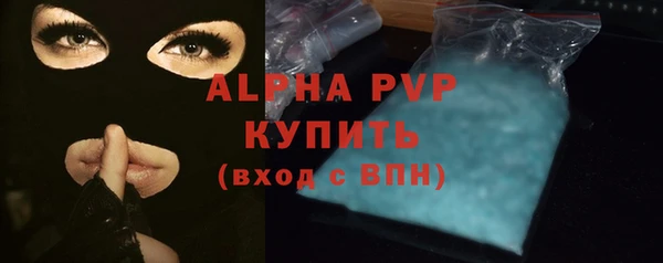 меф Горно-Алтайск