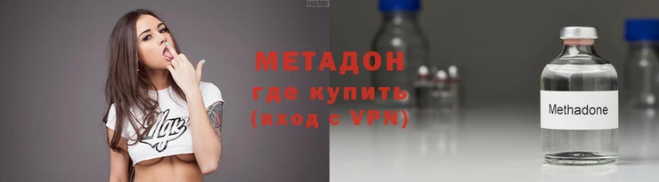 меф Горно-Алтайск
