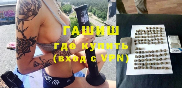 меф Горно-Алтайск