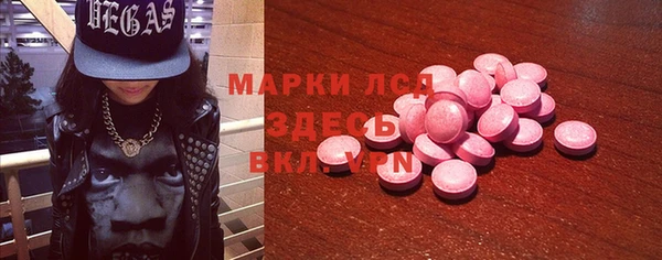 эйфоретик Вязники