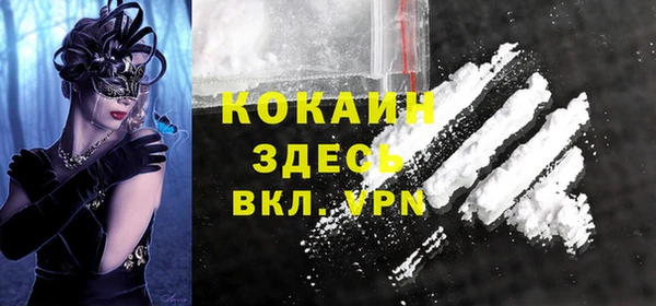 дурь Горнозаводск