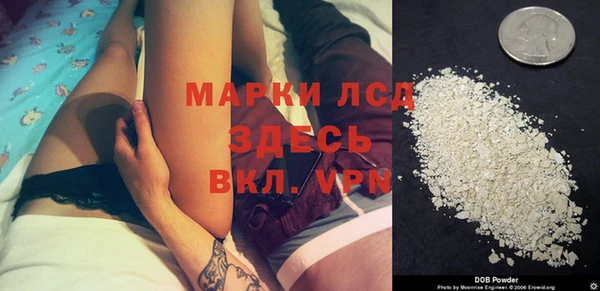 кокаин премиум Вязьма