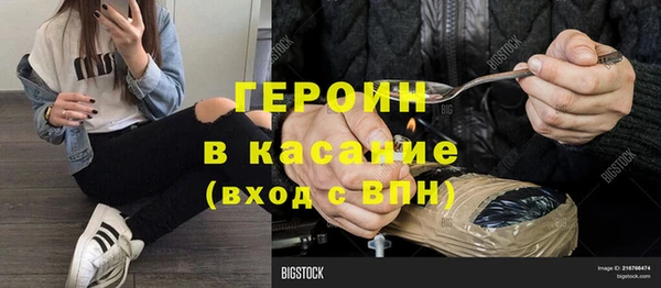 меф Горно-Алтайск