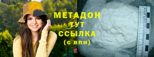 дурь Горнозаводск