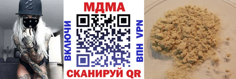 МДМА кристаллы  Олёкминск 