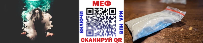 Меф мяу мяу Олёкминск