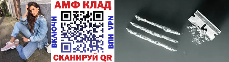 Первитин кристалл  дарнет шоп  Олёкминск 