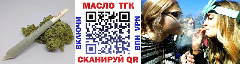 omg как зайти  Олёкминск  ТГК Wax 